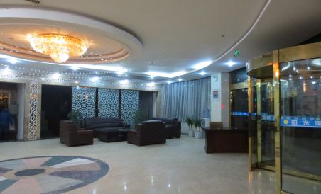 Yangguang International Hotel - Housity