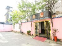 淮北好莱坞商务宾馆 - 酒店外部