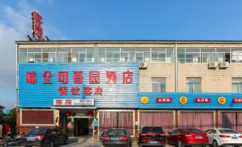 Rugao Kexiangyuan Hotel