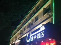 逸米酒店梅州广梅路黄塘店 - 酒店外部