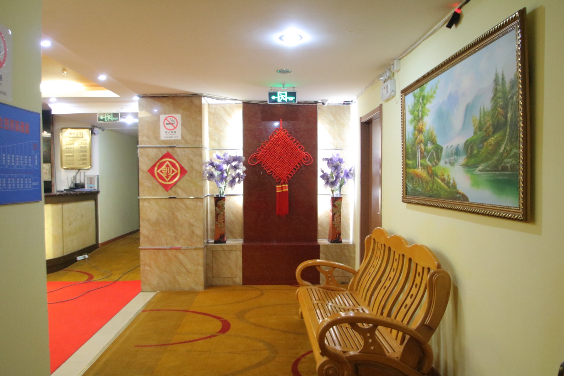 Shanghai Xindu Business Hotel Over view