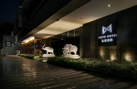 Likto Hotel (Guangzhou Taojin Metro Station) Отели рядом с достопримечательностью «Mao Zedong's Former Residence Relic Site»