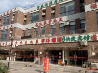 天津佳泰快捷宾馆
