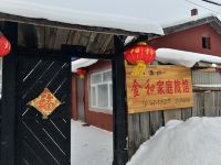 雪谷金和家庭旅馆 - 酒店外部