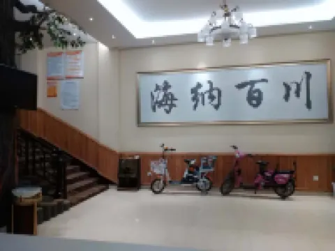 Zixi Haichuan Express Hotel Hotels in Zixi
