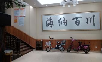 Zixi Haichuan Express Hotel