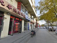 天津优尊快捷酒店 - 酒店外部