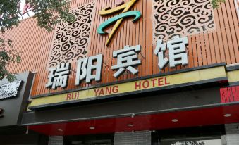 Ruiyang Hotel (Yuncheng Railway Station Branch)