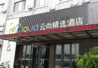Cloud Collection Hotel (Weihai International Bathing Beach Shandong University)