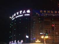 居然屋酒店式公寓(桂林两江四湖店) - 酒店附近