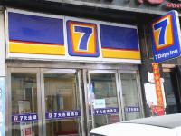 7天连锁酒店(大同华林新天地店) - 酒店外部