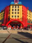 克拉瑪依烏爾禾博玉大飯店 白楊河大峽谷附近的飯店