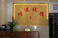 Danzhou Lanyang Hongyun travel rental