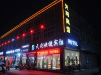 安阳县天利宾馆 - 酒店外部