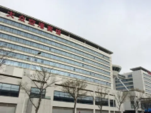 Da Zhong Airport Hotel Hotels in Shanghai