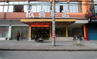 Xinhua Hotel, Zhangzhou