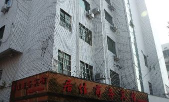 Jujia Hotel, Tongxiang Township