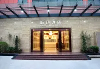 航廷酒店（深圳國際機場T3客運大樓店）