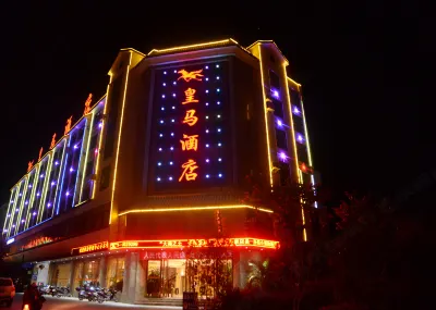 Huangma Hotel Hotels near Taofu Culture Square