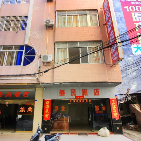 Taimin Hostel