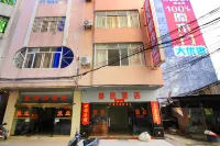 Taimin Hostel