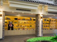 熊猫驿站主题文化酒店(都江堰古城店) - 大堂酒廊
