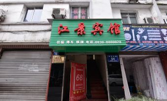 Hejiang Riverview Business Hotel