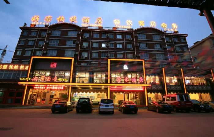 Hotels in Rizhao