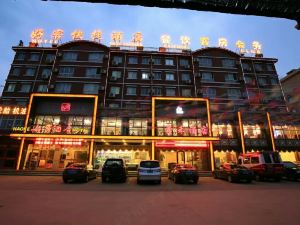 Hotels in Rizhao