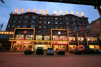 日照好客ホテル 橋港周辺のホテル