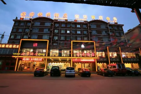 Hotels in Rizhao Отели рядом с достопримечательностью «a ye shan feng jing qu»
