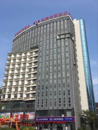 HanTing Hotel (Suqian Siyang) Отели рядом со станцией Siyang Railway Station