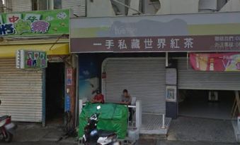 Kenting Dragonfly Travel