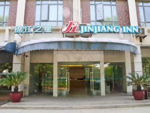 Jin Jiang Inn (Suzhou Mudu Zhujiang Road Dazhiqiao Metro Station)