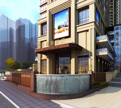 Shu Jing Holiday Hotel Hotels in Tongjiang