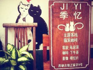 Jiyi Theme Inn