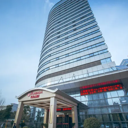 Ramada by Wyndham Wuhu