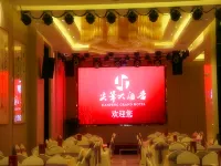 โรงแรมแกรนด์เจียนเฟิง - พร้อมอาหารเช้า