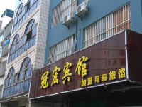 冠宏宾馆(南宁大沙田店)