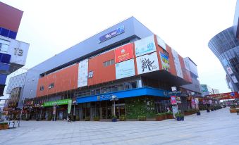 Hanting Hotel (Suzhou Film and Television City Mudu Metro Station)