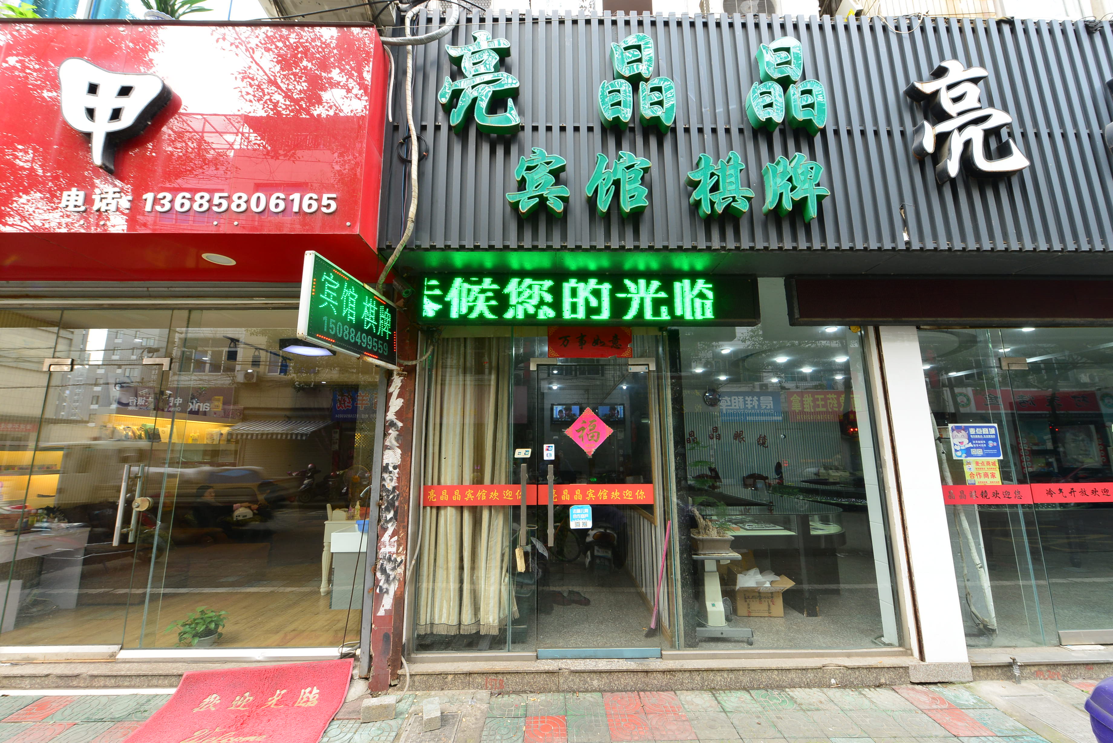 Liangjingjing HotelOver view