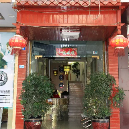 Miyi Miyu Business Hotel