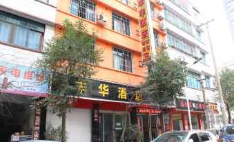 Fenghua Hotel