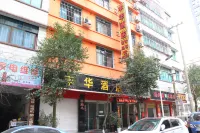 Fenghua Hotel