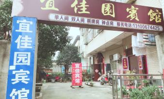 Yijiayuan Hotel