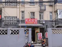 Maomao Apartment Hotels near Xuanwu Lake Scenic Area