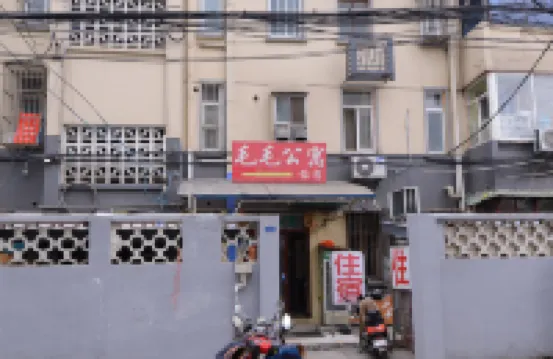 Maomao Apartment Hotels near Xuanwu Lake