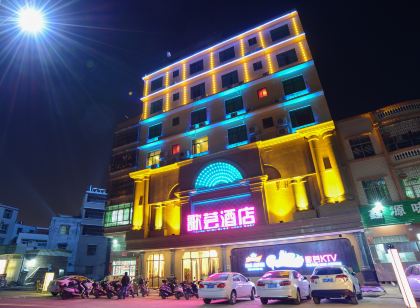 汕尾歌薈飯店