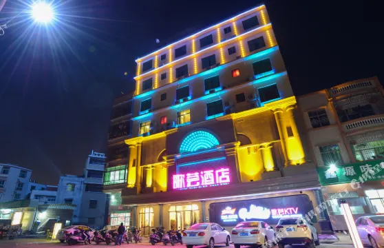 汕尾歌薈酒店
