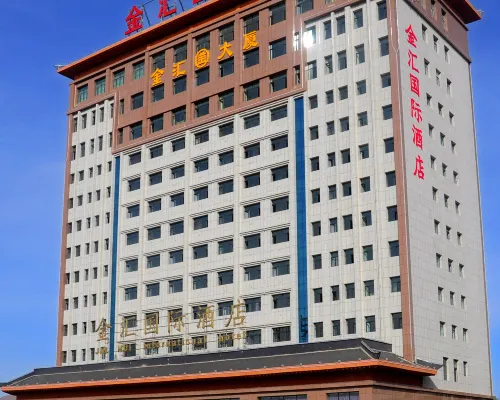 융창 진후이 인터내셔널 호텔 융창 호텔